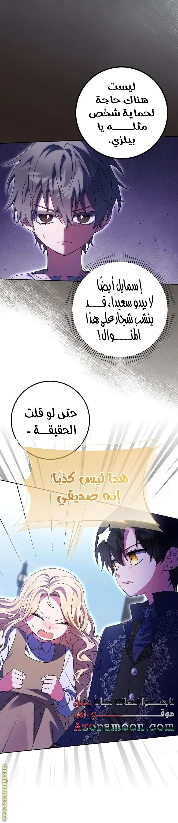 الصفحة 3