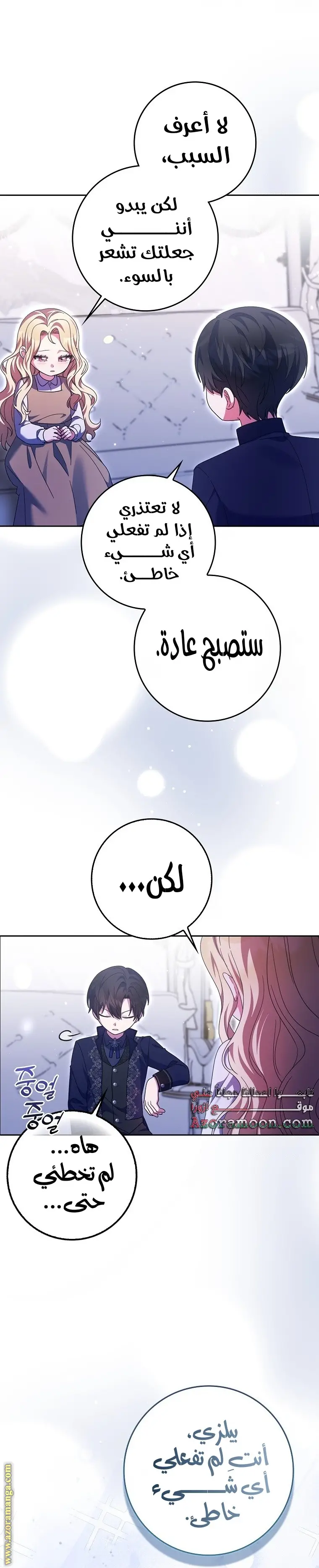 الصفحة 10