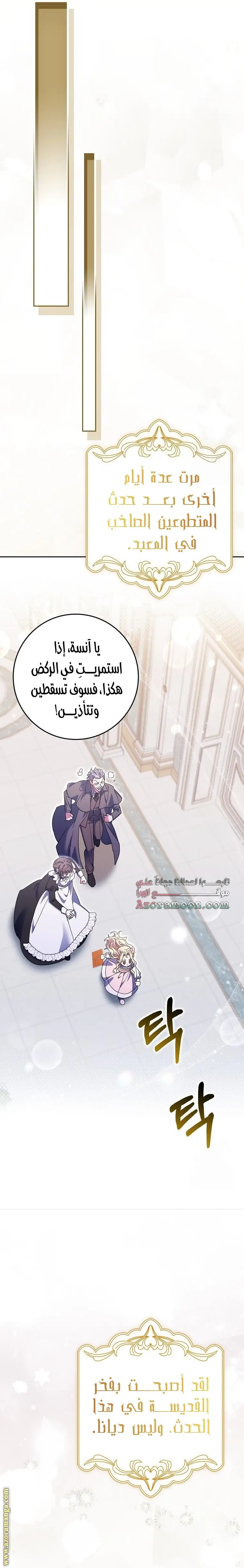 الصفحة 18