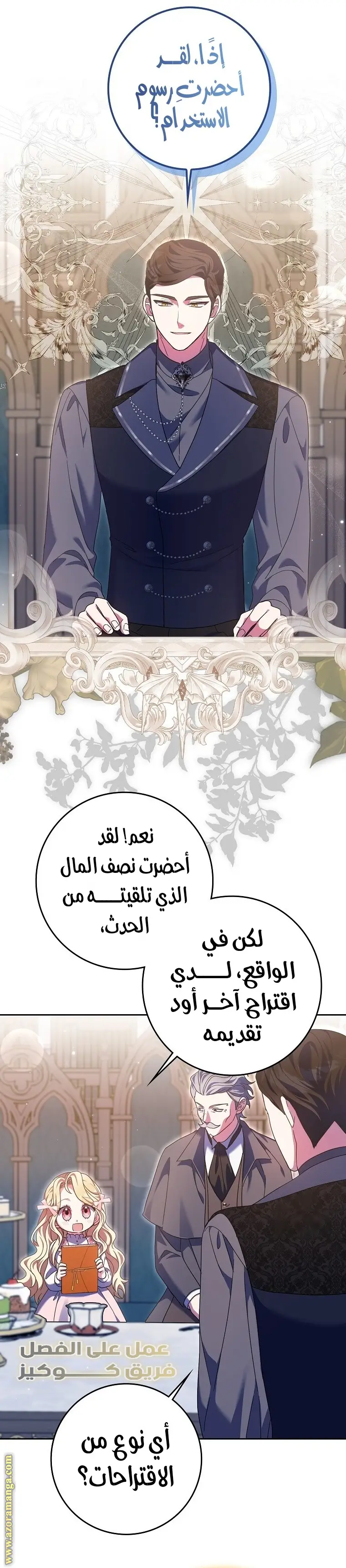 الصفحة 21