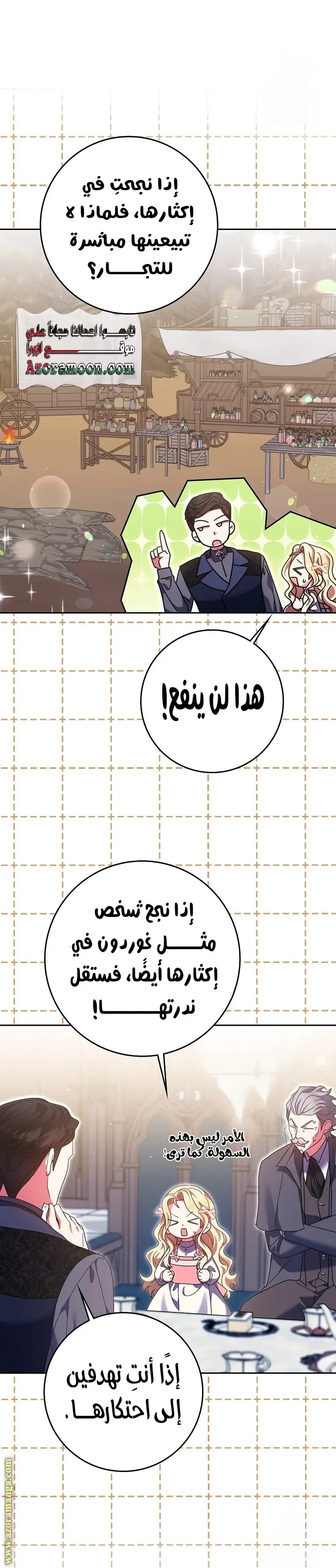 الصفحة 24