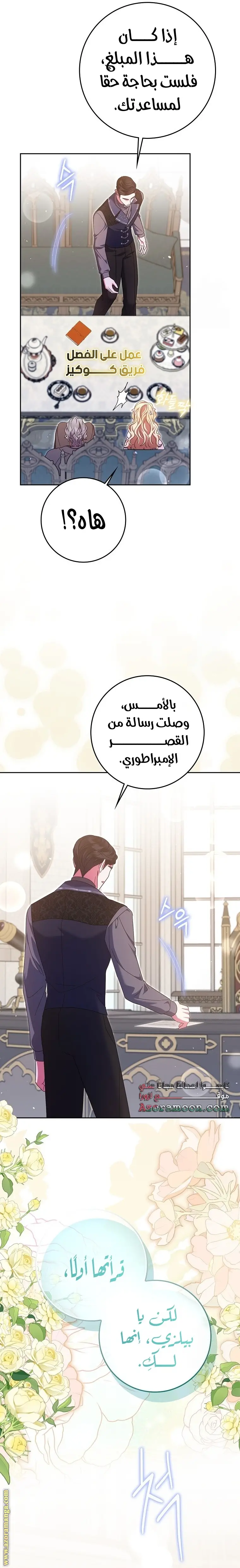 الصفحة 26