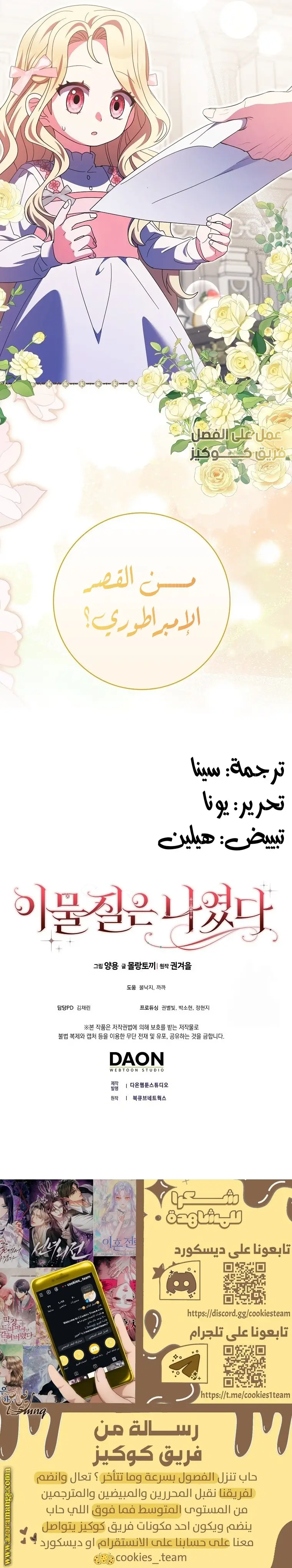 الصفحة 27