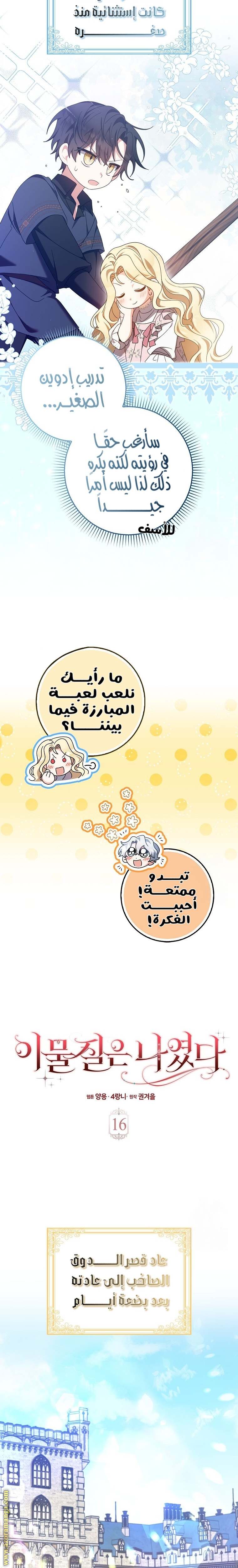 الصفحة 9