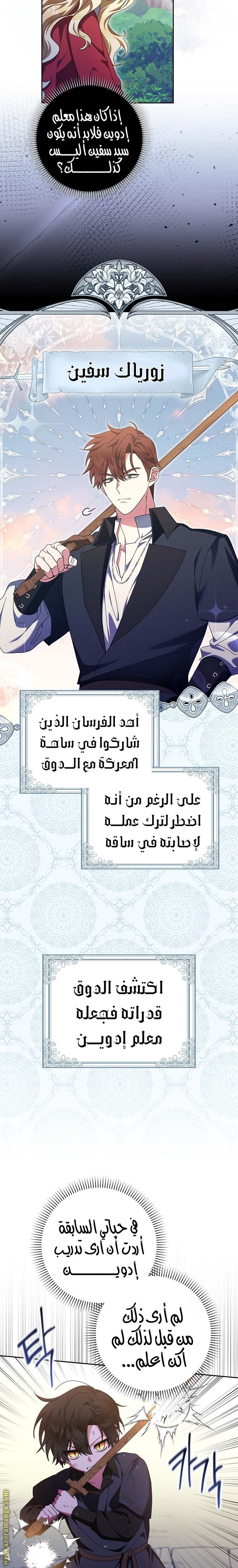 الصفحة 16