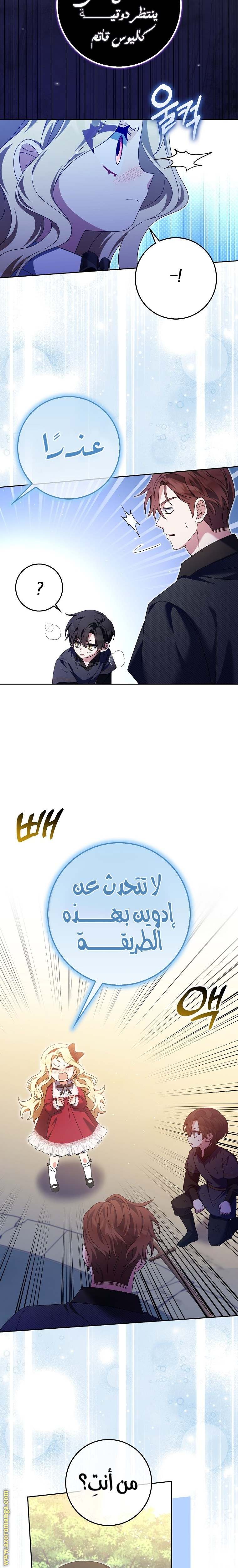 الصفحة 18