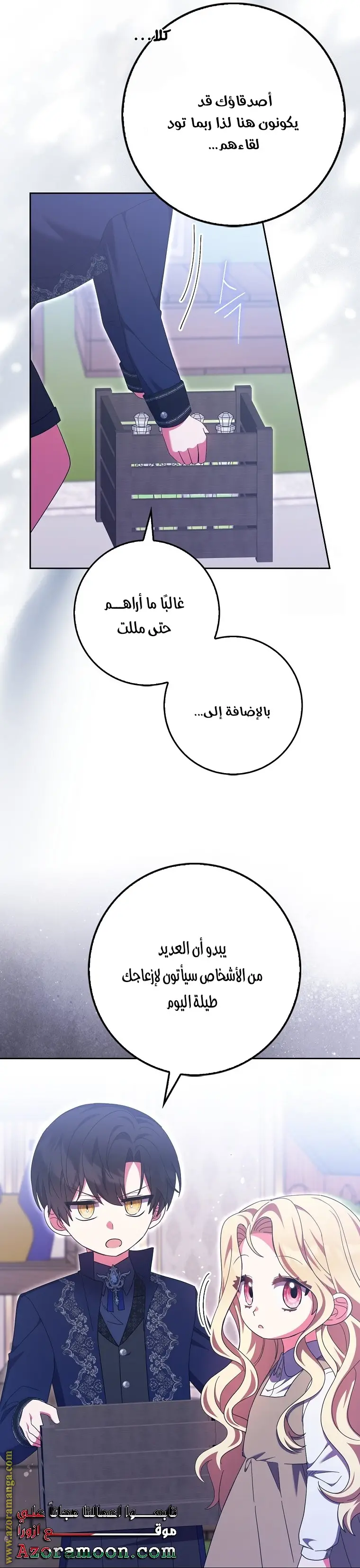 الصفحة 9