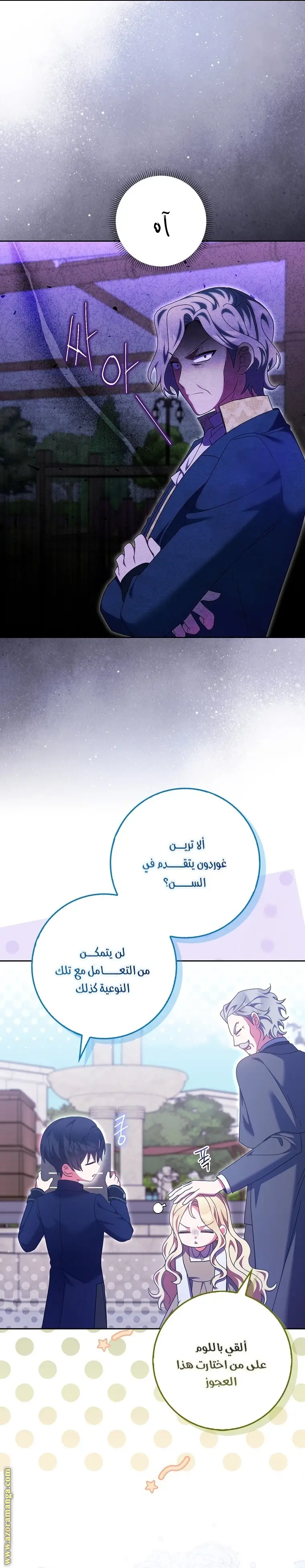 الصفحة 10