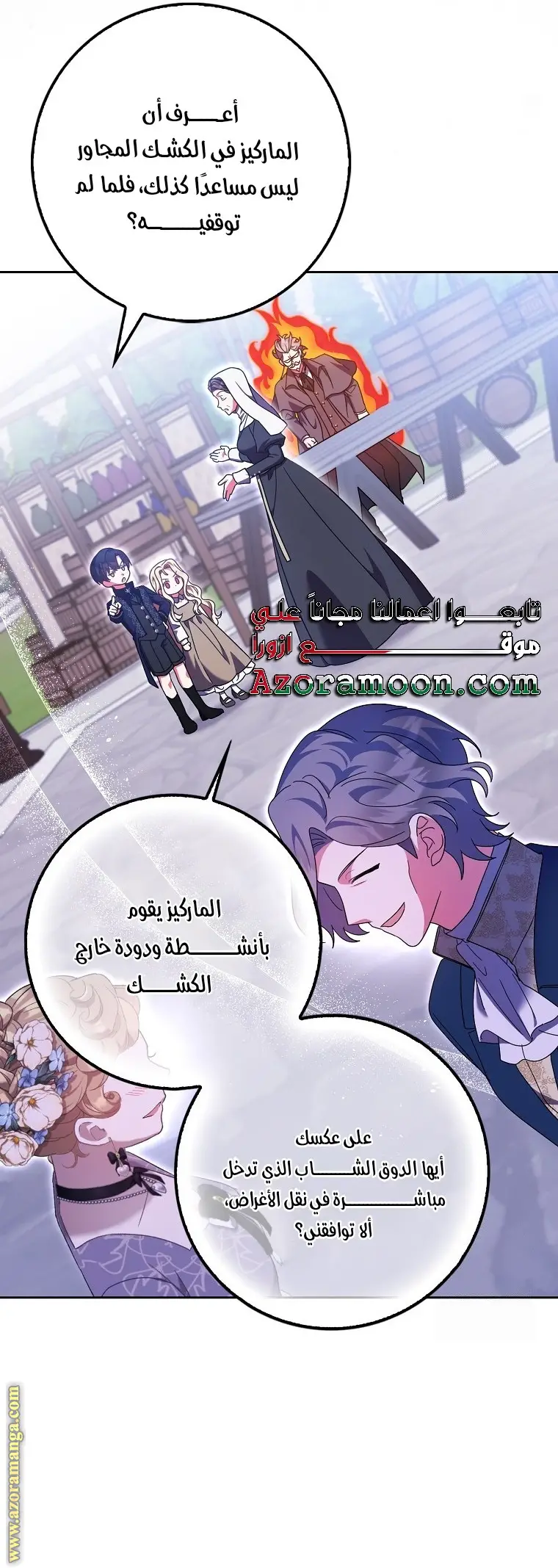 الصفحة 14