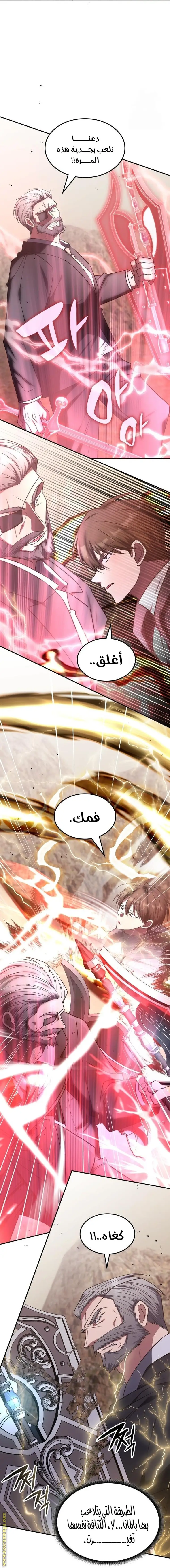 الصفحة 17