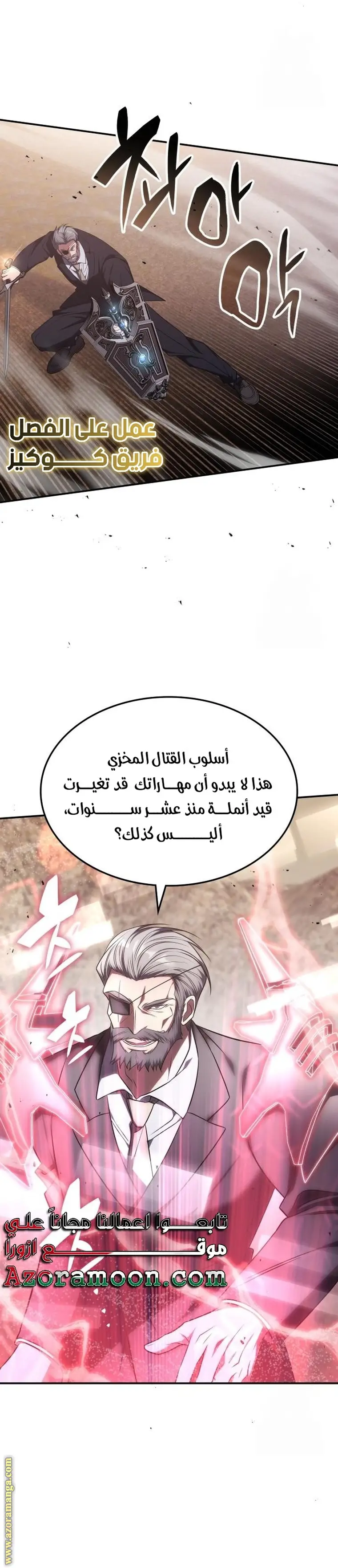 الصفحة 18