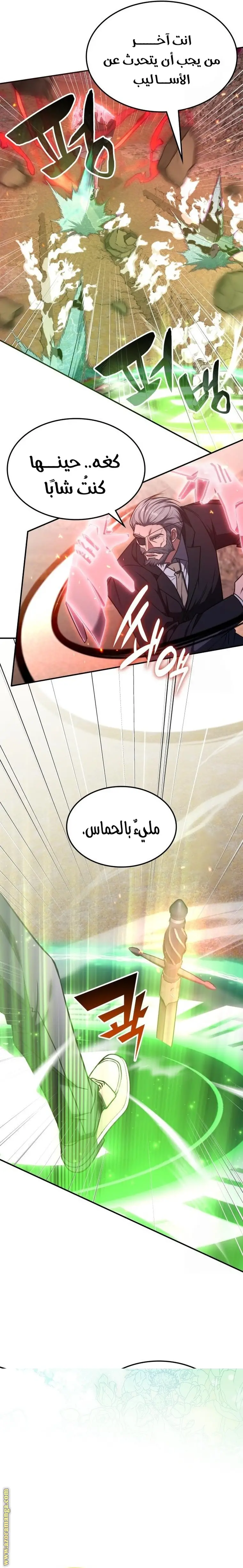 الصفحة 19