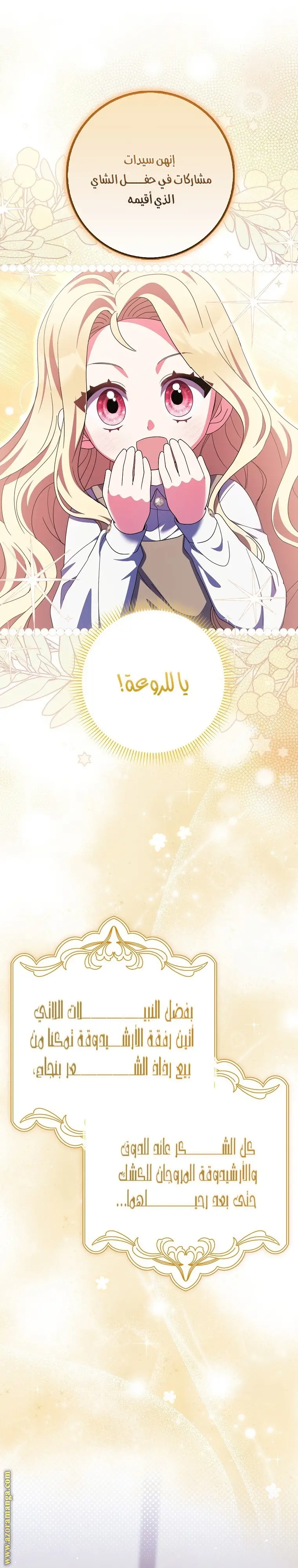 الصفحة 26