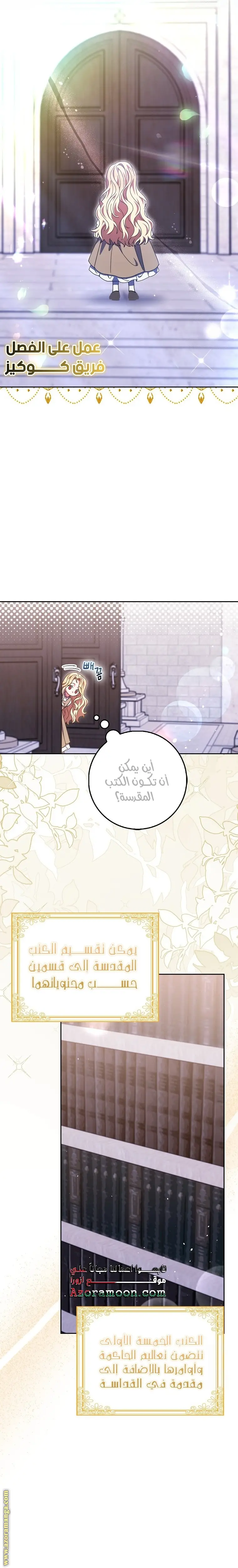 الصفحة 31