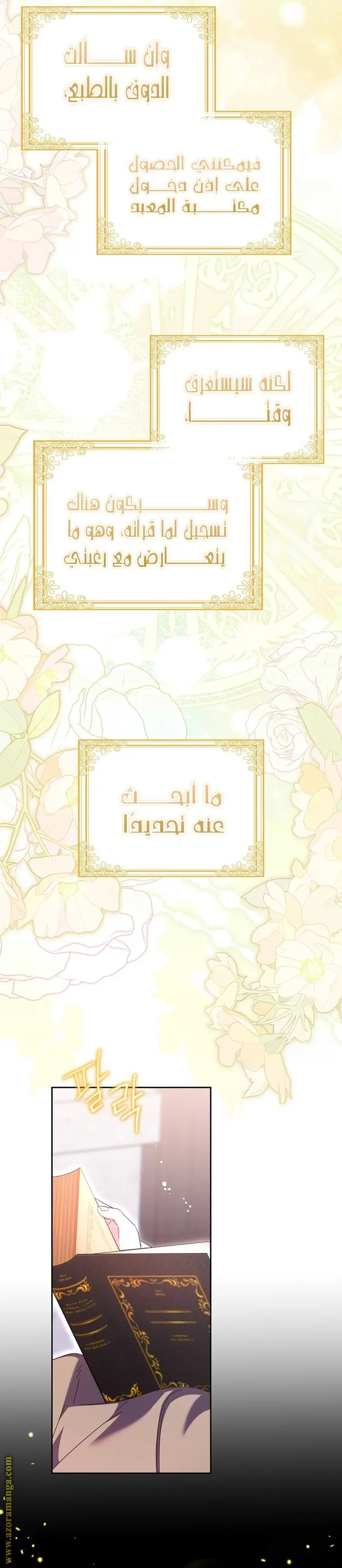 الصفحة 33