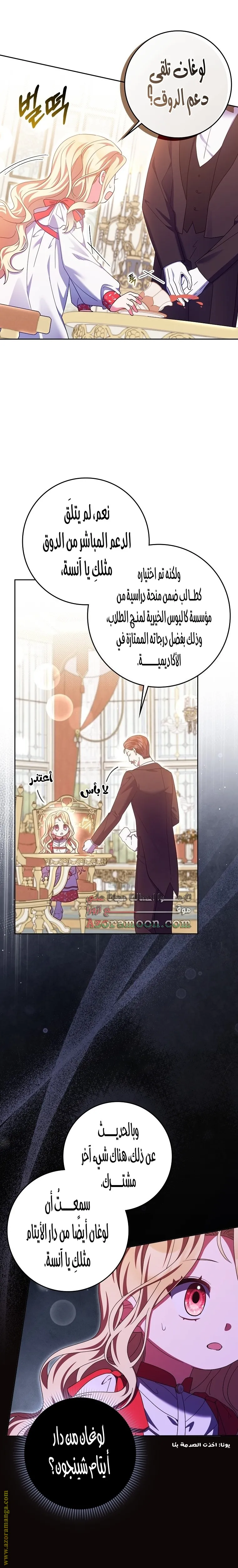 الصفحة 10