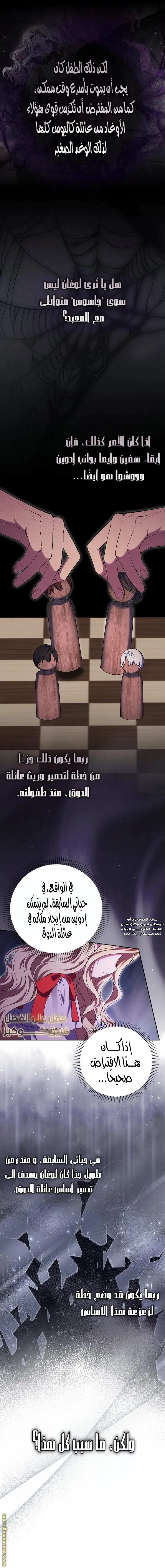 الصفحة 13