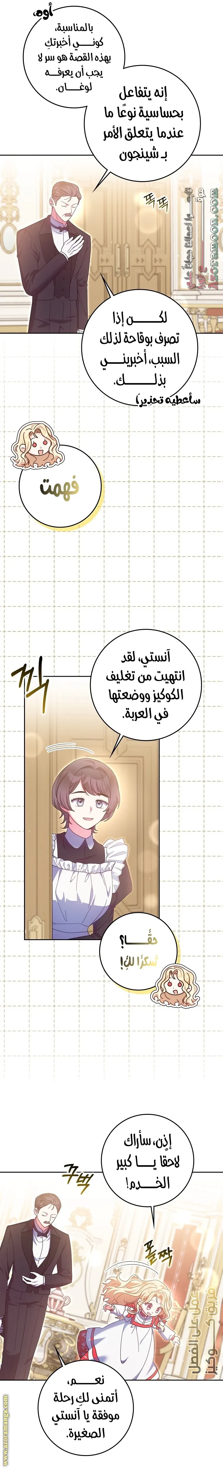 الصفحة 15