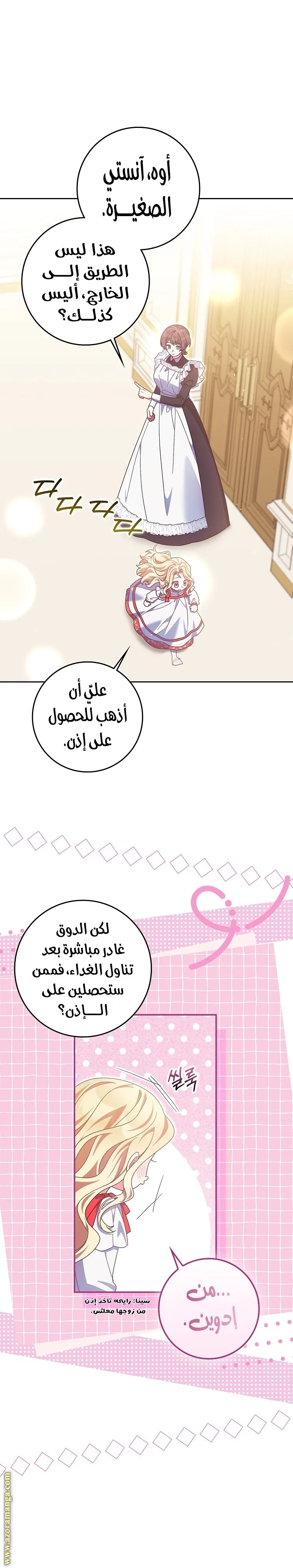 الصفحة 16