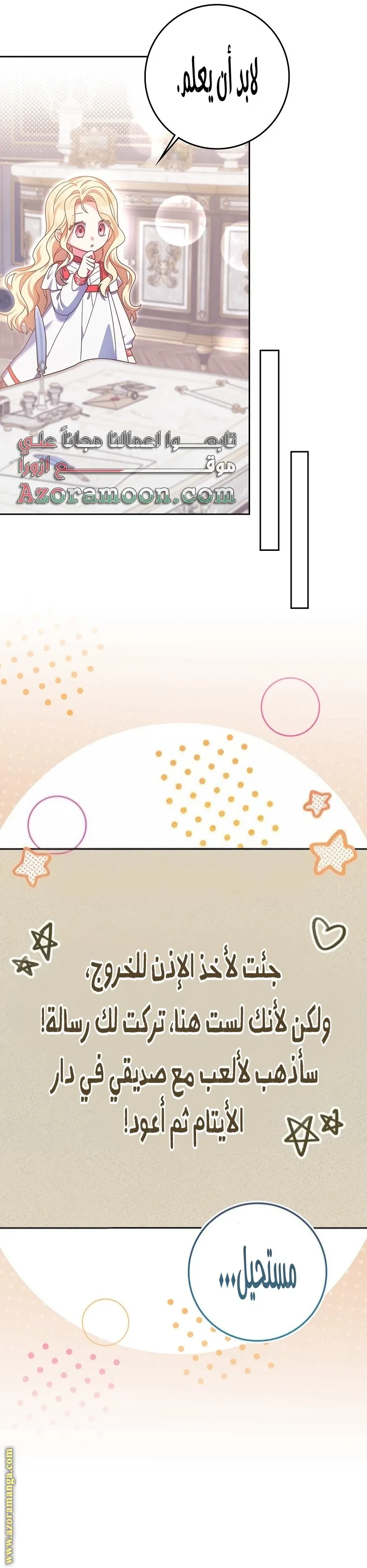الصفحة 18