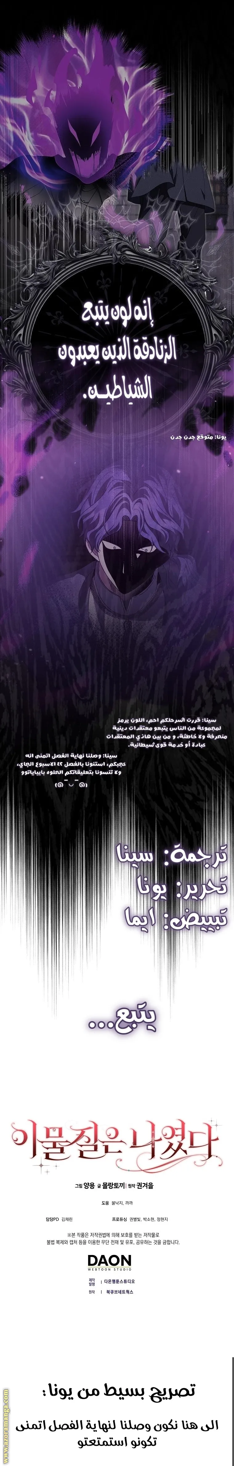الصفحة 25