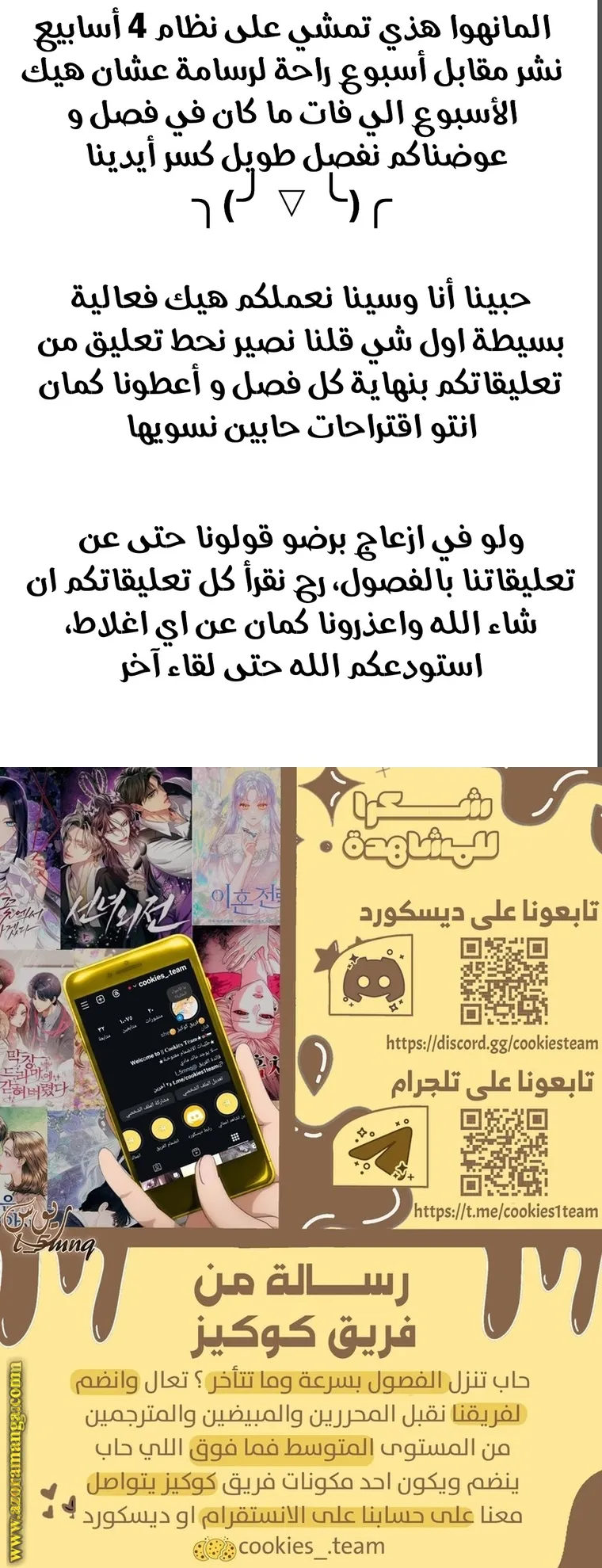 الصفحة 26