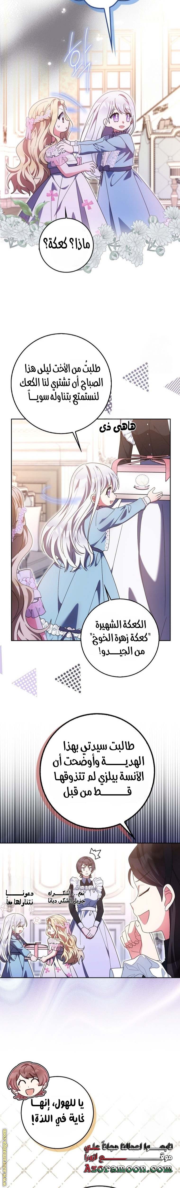 الصفحة 15