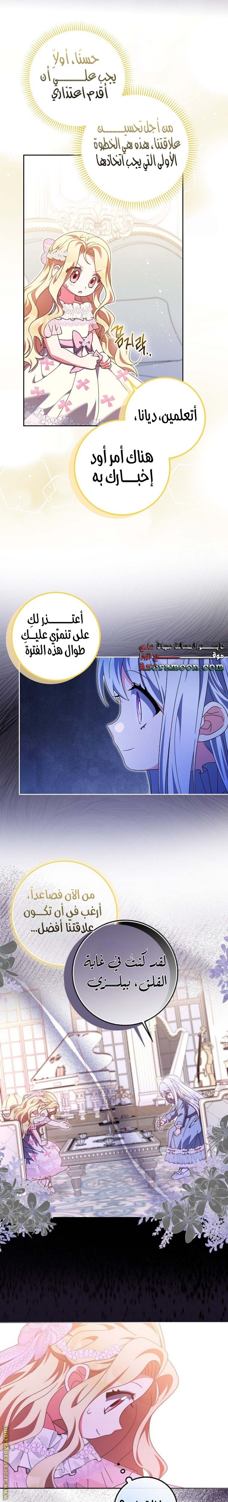 الصفحة 18