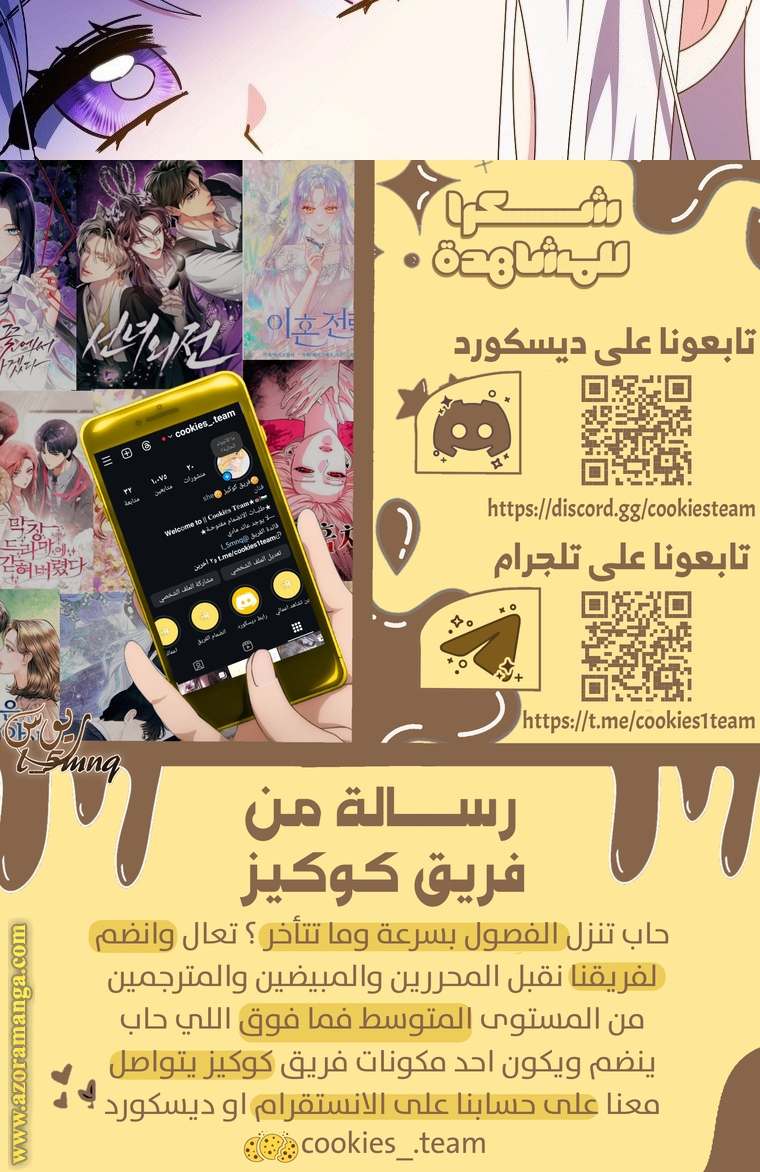 الصفحة 21