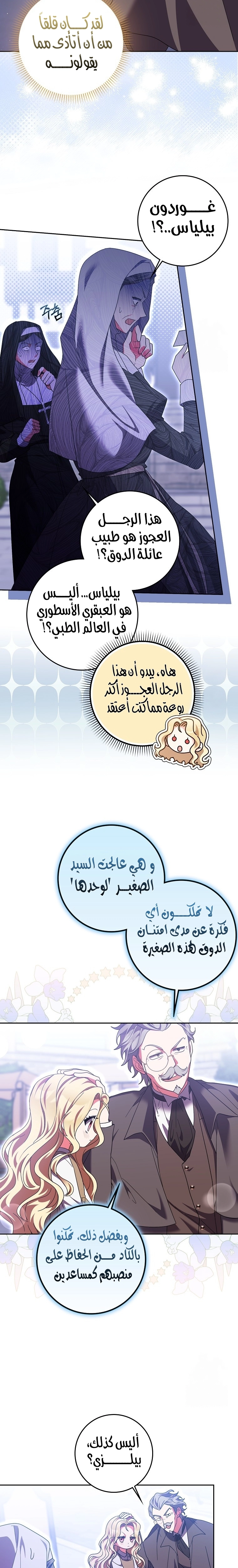 الصفحة 10