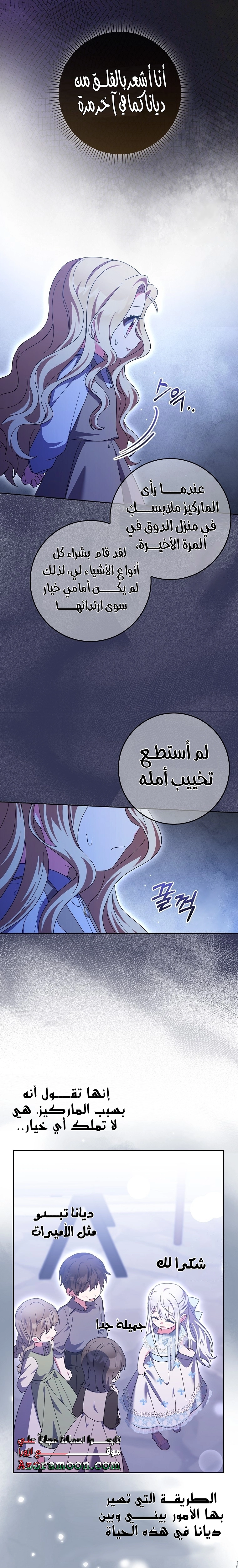 الصفحة 18