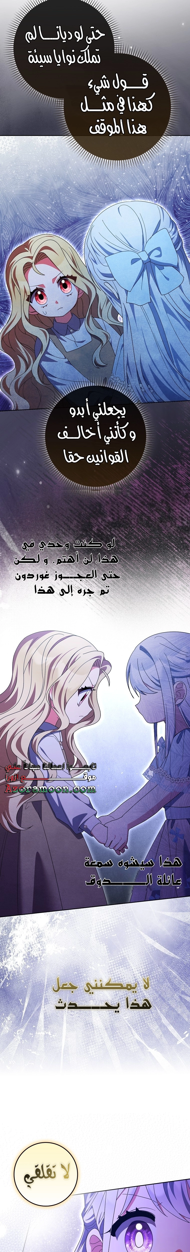 الصفحة 22