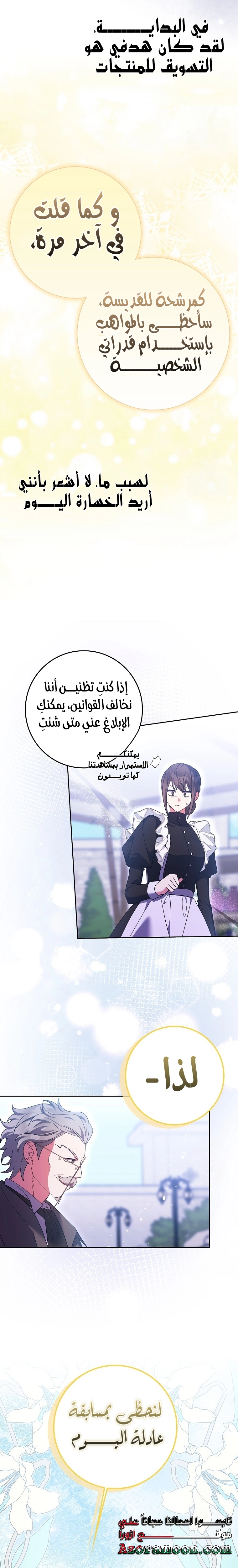 الصفحة 24