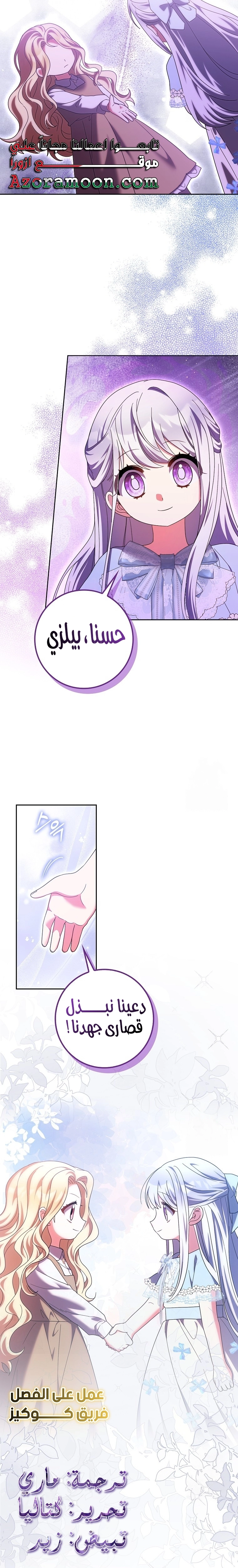 الصفحة 26