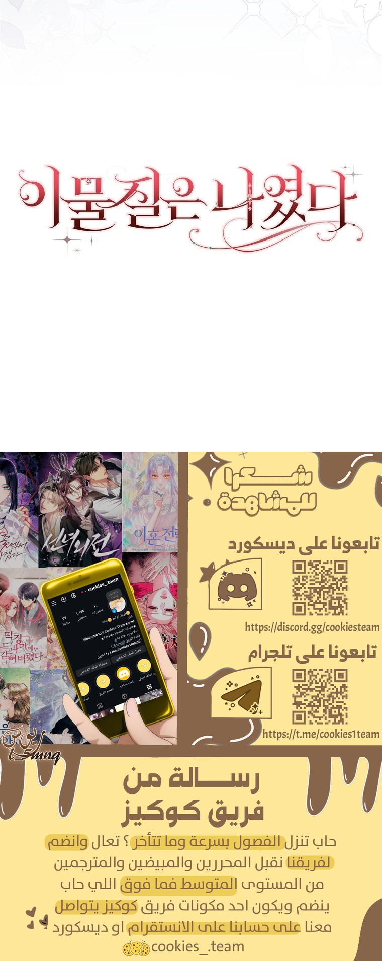 الصفحة 27