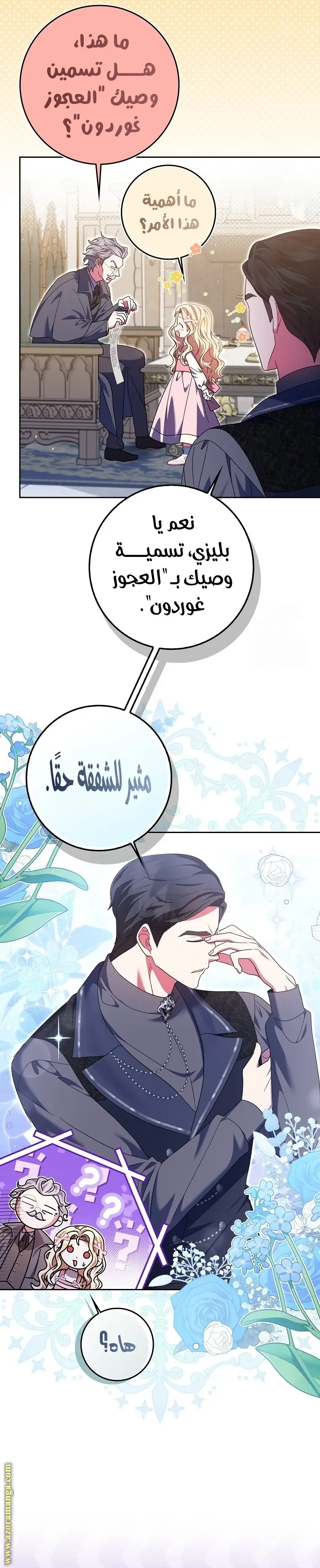 الصفحة 4