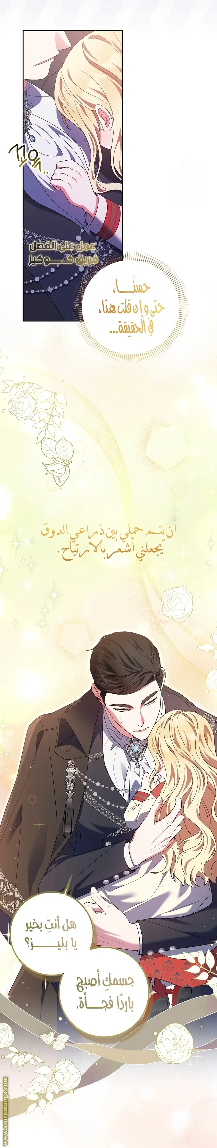 الصفحة 9