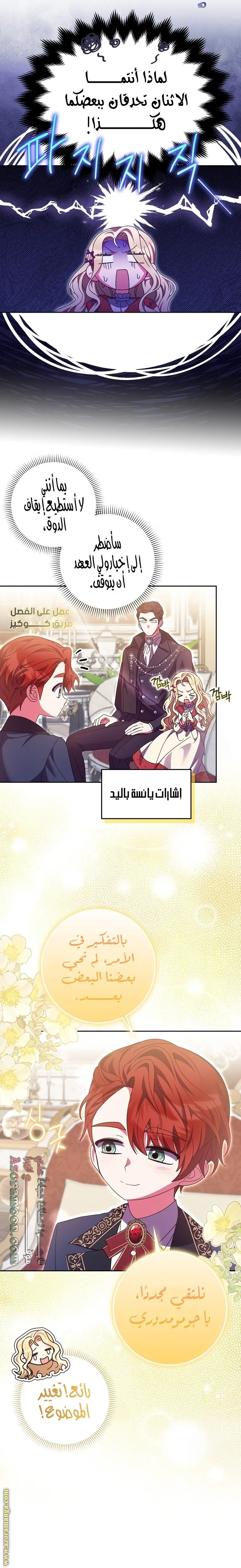 الصفحة 15