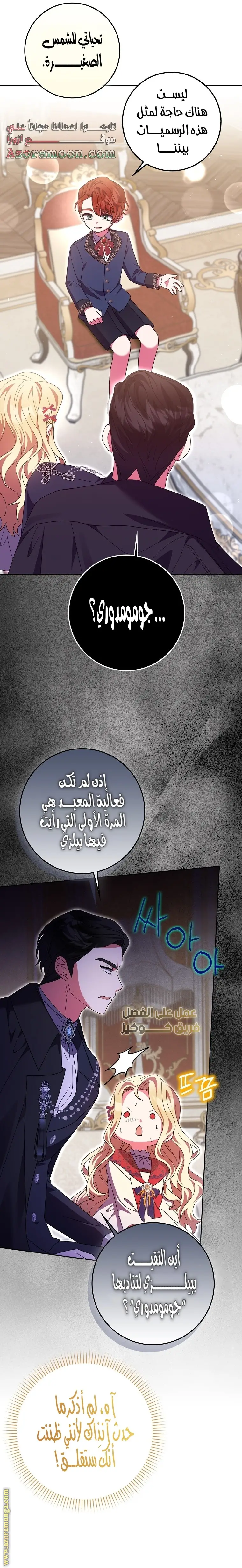 الصفحة 16