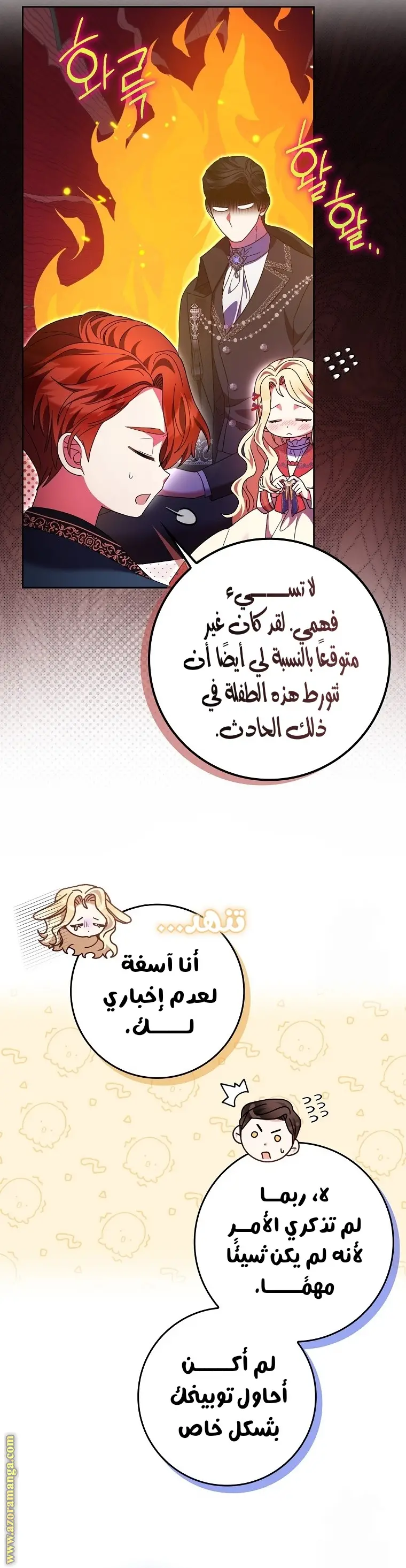الصفحة 18