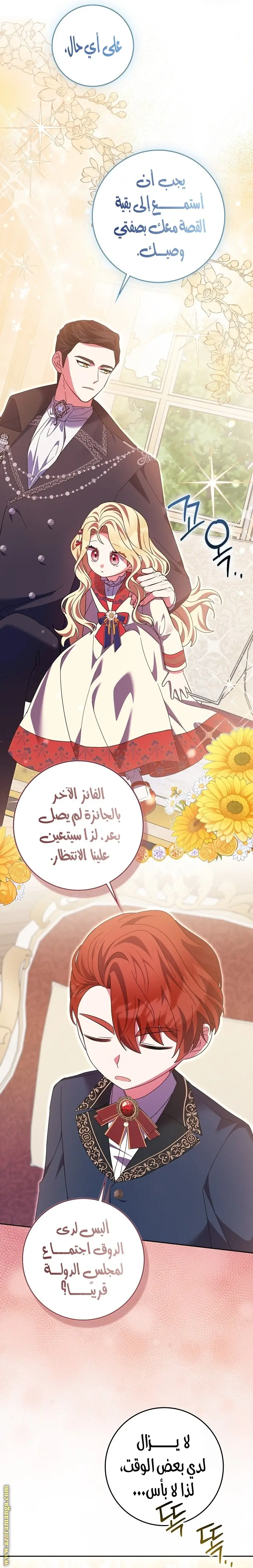 الصفحة 19