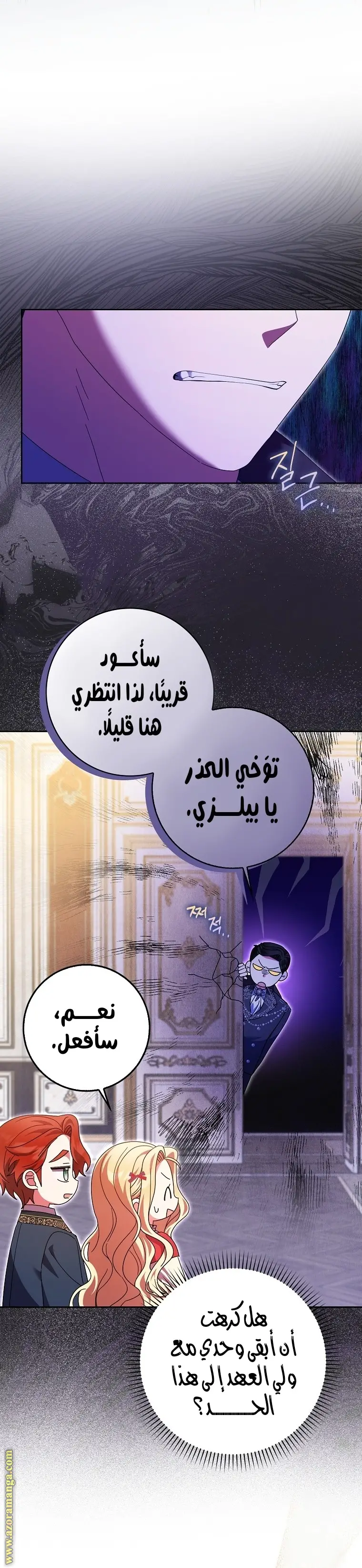 الصفحة 21