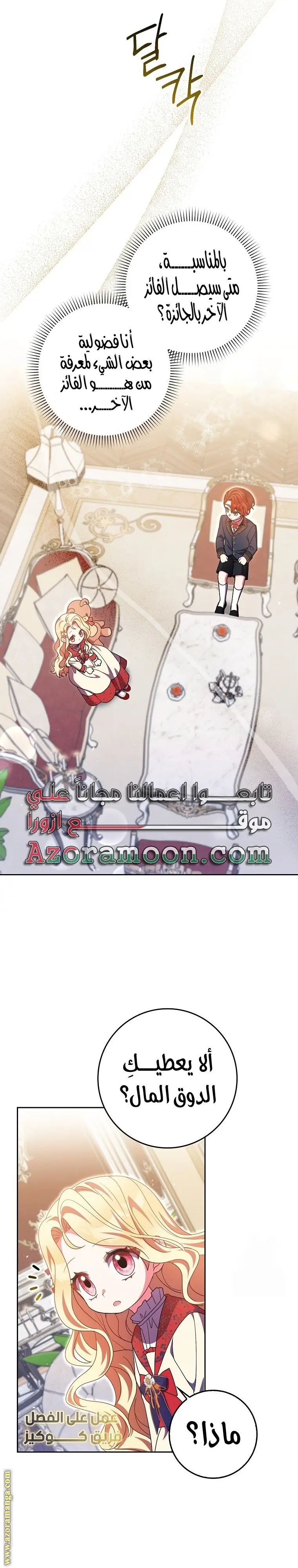 الصفحة 22