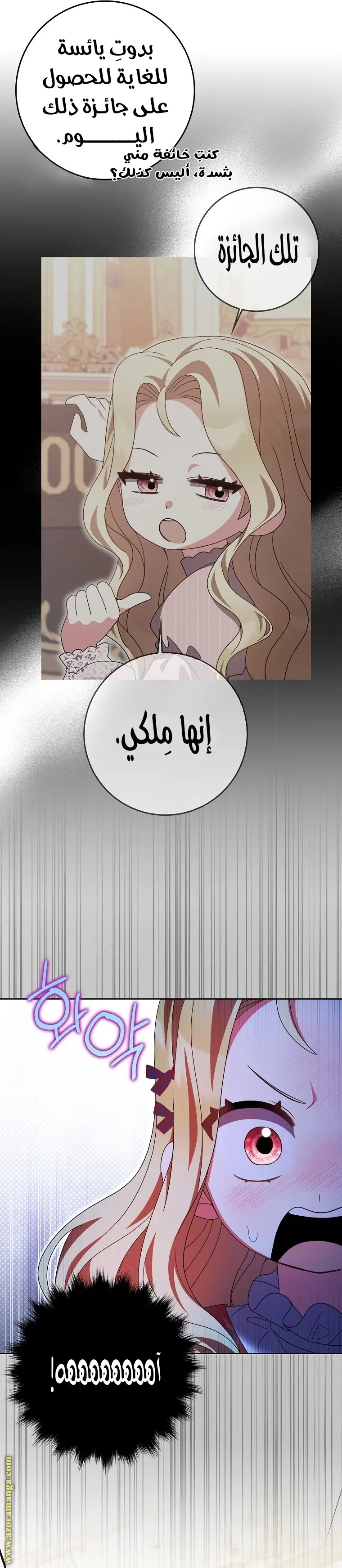 الصفحة 23