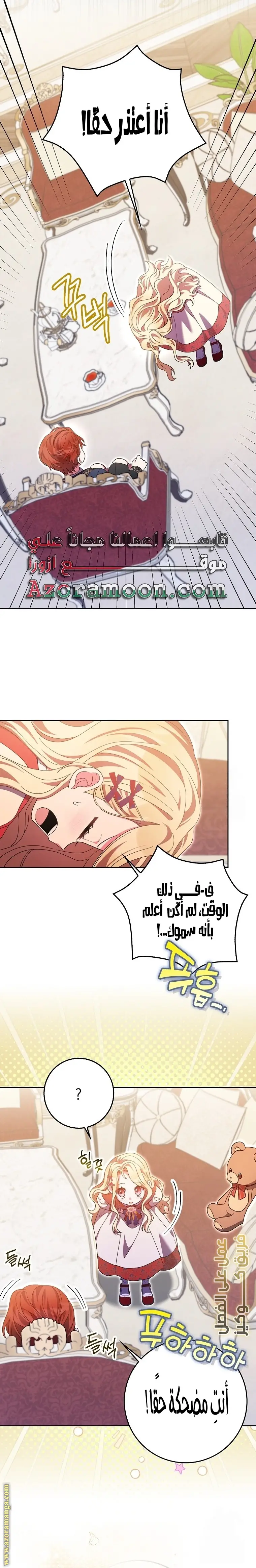 الصفحة 24