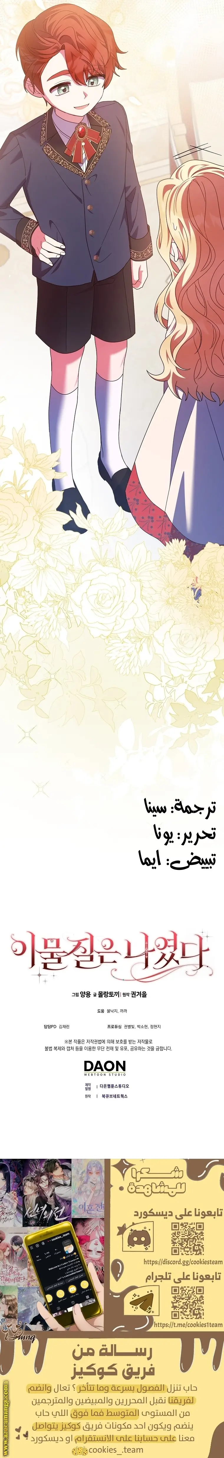 الصفحة 28