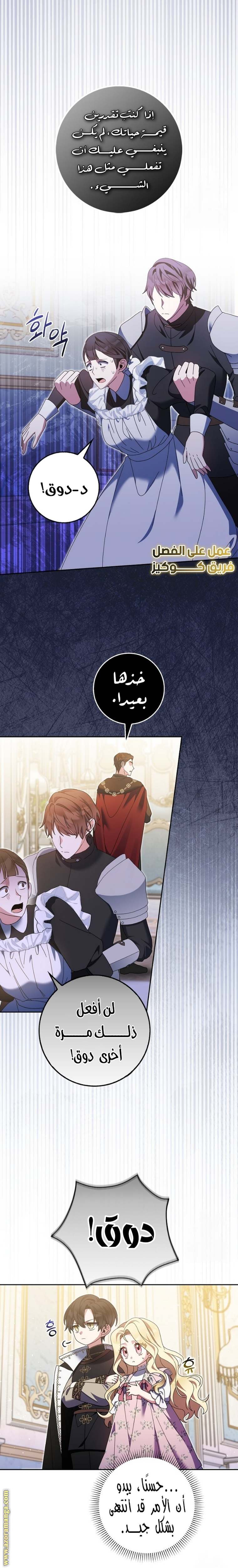 الصفحة 18
