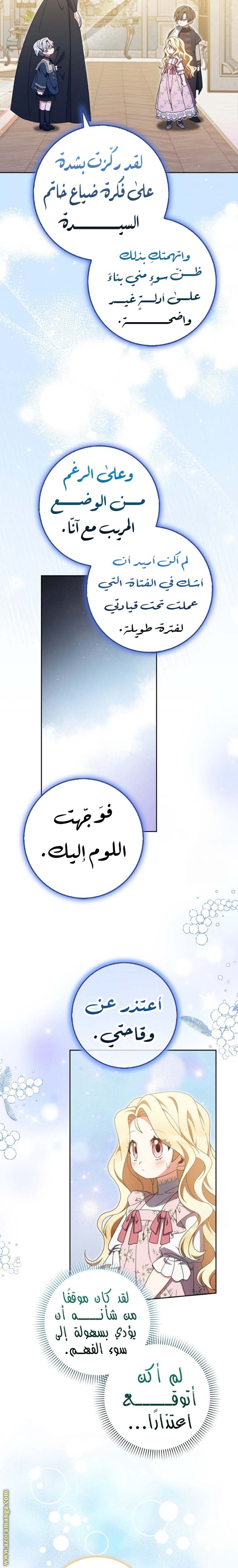 الصفحة 20