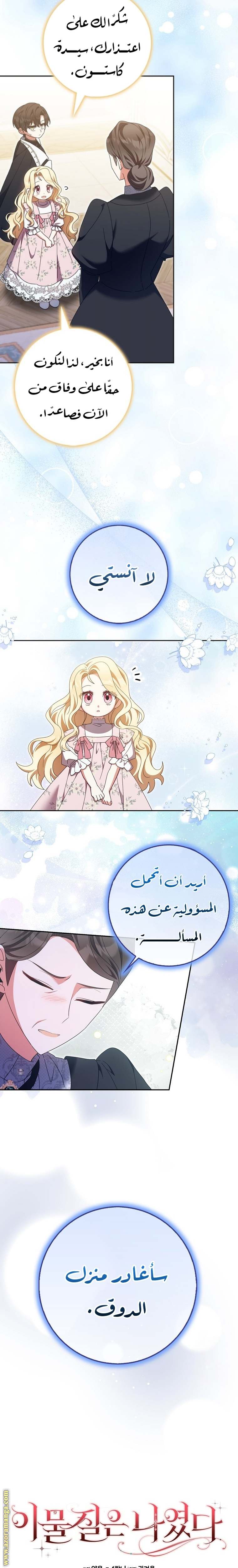 الصفحة 21