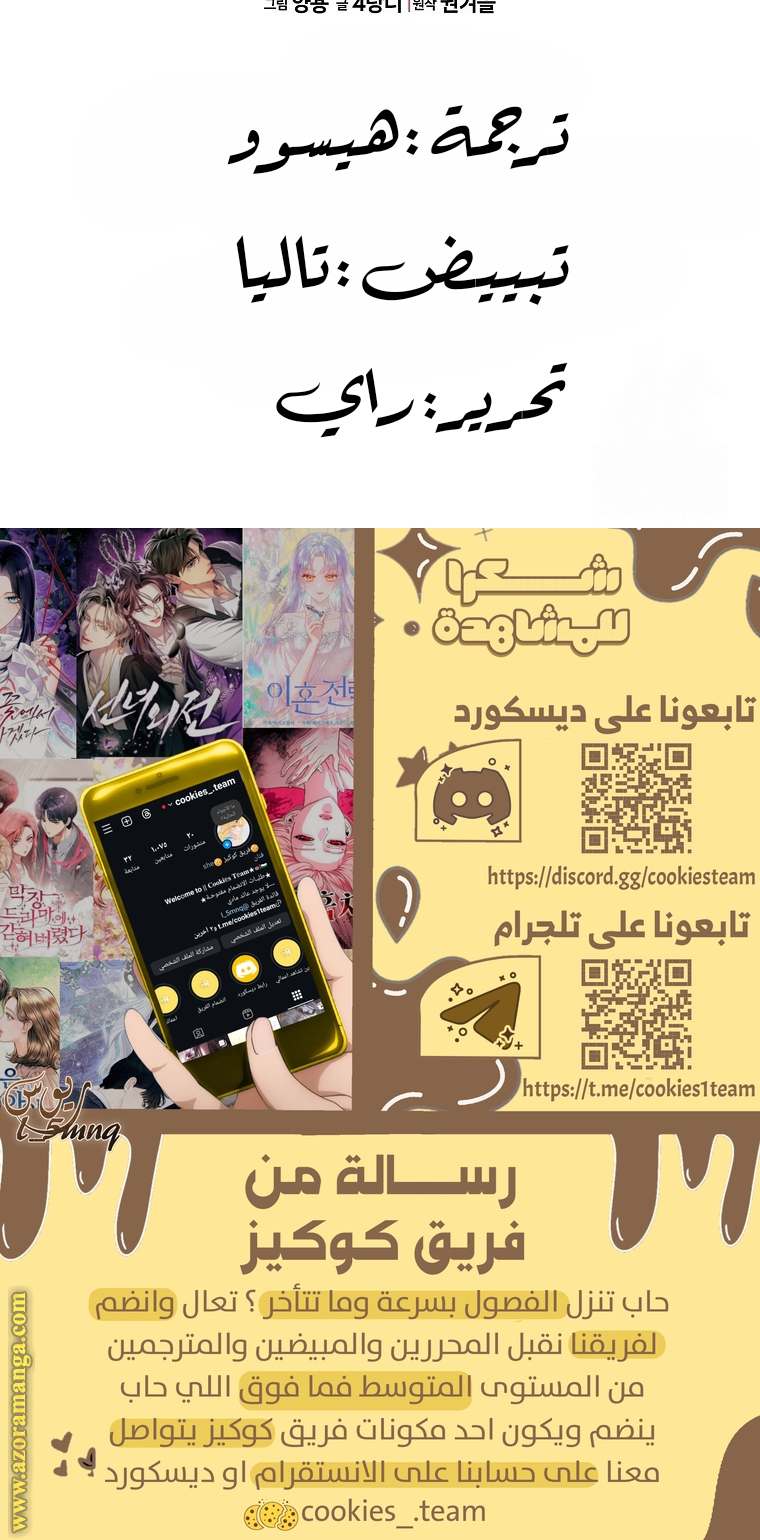 الصفحة 22